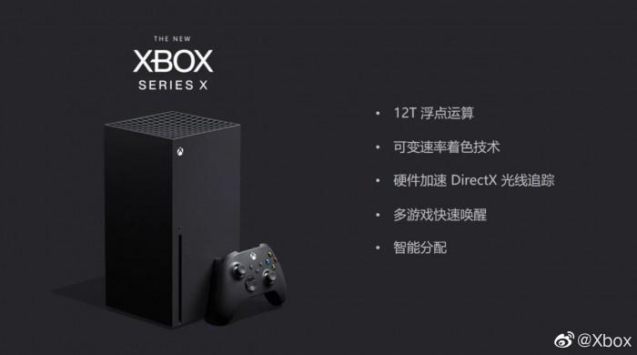 微软XboxSeriesX中文版发布：新世代游戏将带来精彩体验