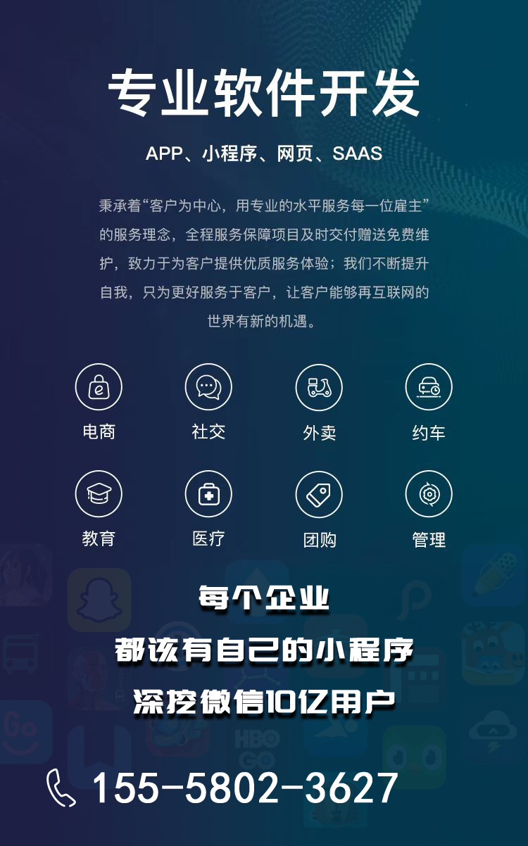 杭州开发游戏软件appapp的专业团队感兴趣介绍介绍
