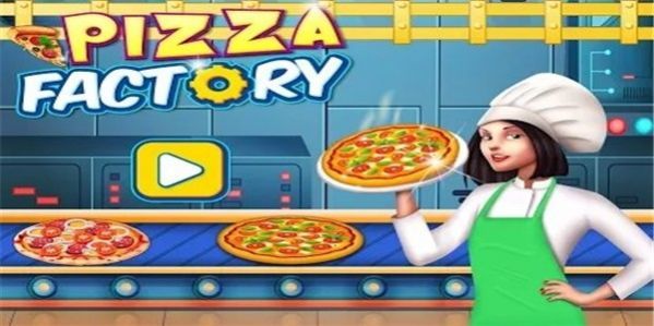 披萨制作游戏_披萨制作游戏怎么玩_披萨制作游戏视频