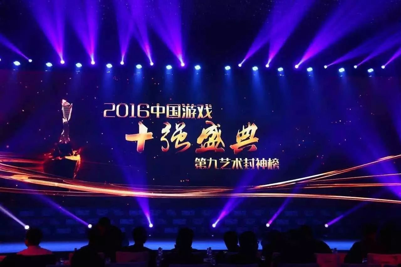触控科技荣获《2016年度中国游戏产业十大影响力人物》