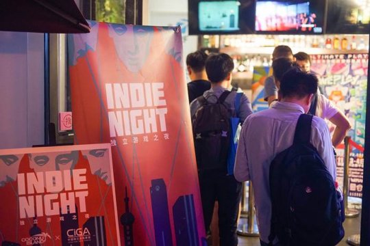 IndieNight-独立游戏之夜-这场活动举办的最大意义