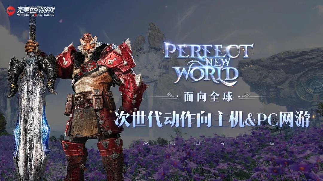 完美世界游戏引擎_完美世界游戏与小说_完美世界游戏官网