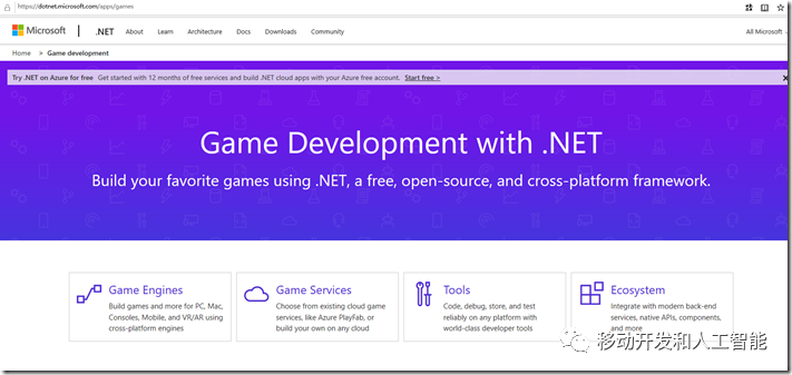 腾讯的王者荣耀——基于NET的Unity3d引擎开发教程
