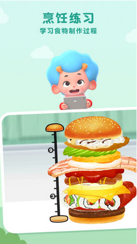 美味汉堡店，卡通风格的美食汉堡制作游戏