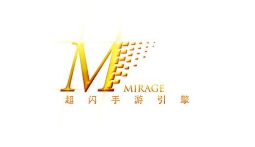 超闪为何使用Mirage定义“幻影手游引擎”呢？