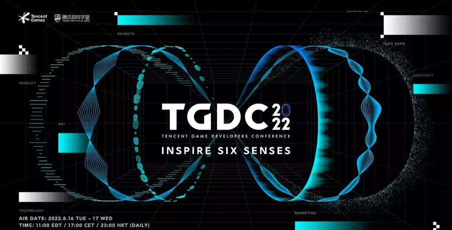 腾讯游戏开发者大会「TGDC 2022」即将推出，将透过官方YouTube频道开放直播