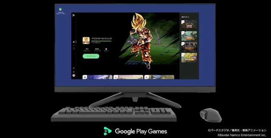 在电脑上玩Android游戏！Google推出「Google Play Games」beta版