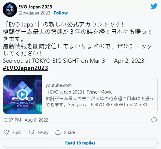 日本最大的格斗游戏祭典回来了！「EVO Japan 2023」确定举办！