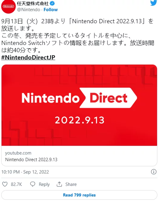 Nintendo Switch冬季游戏阵容将于9/13晚间Direct直播发表会揭露