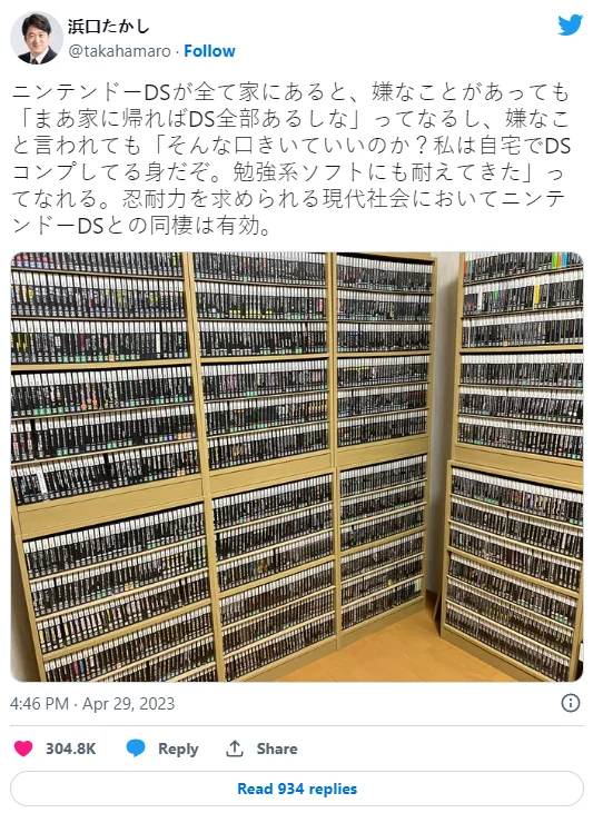日本议员秀1840套游戏收藏！超壮观画面让网膜拜：整齐到像图书馆